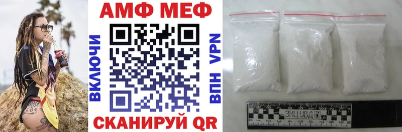 mega Волжск АМФ Розовый