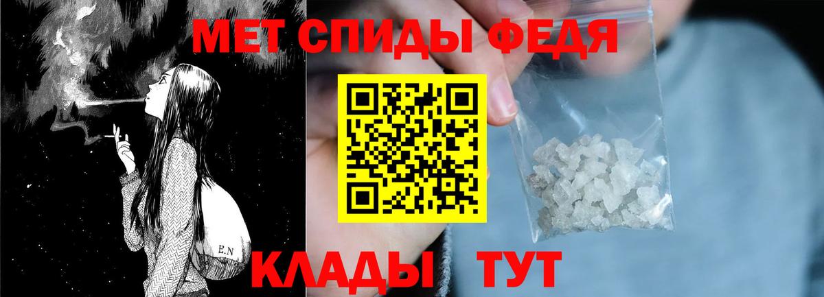 АМФЕТАМИН Розовый  Вход с VPN  АМФ  АМФ  Волжск 