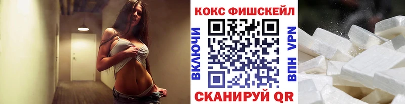 Кокаин VHQ Волжск