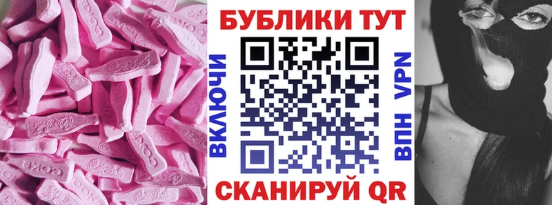 Ecstasy Дубай Волжск