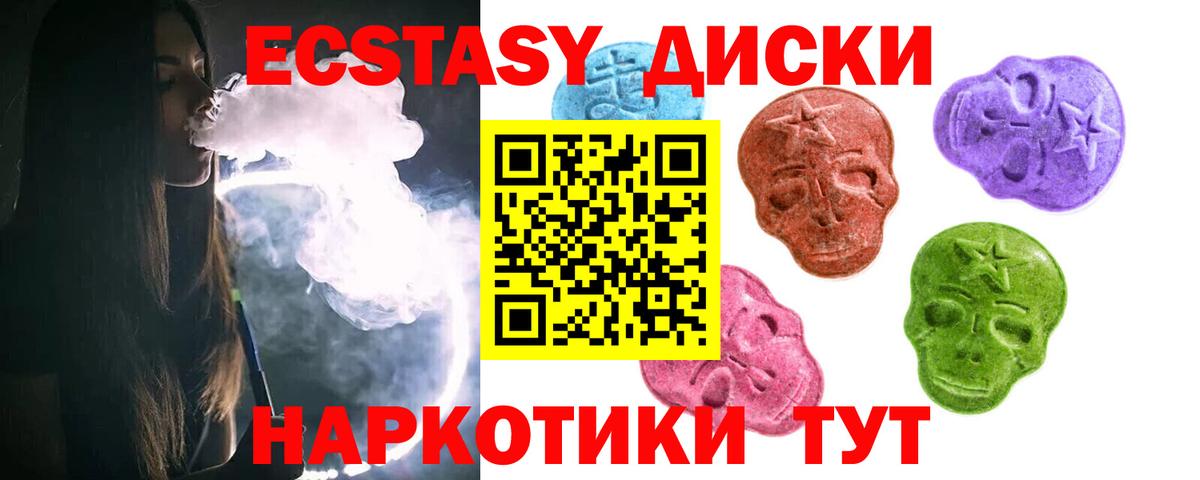 Волжск  ЭКСТАЗИ Дубай  Ecstasy  Вход с VPN  darknet телеграм  Экстази бентли 