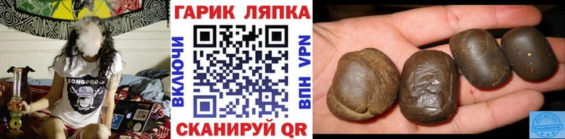 гидра ONION Волжск Гашиш Изолятор