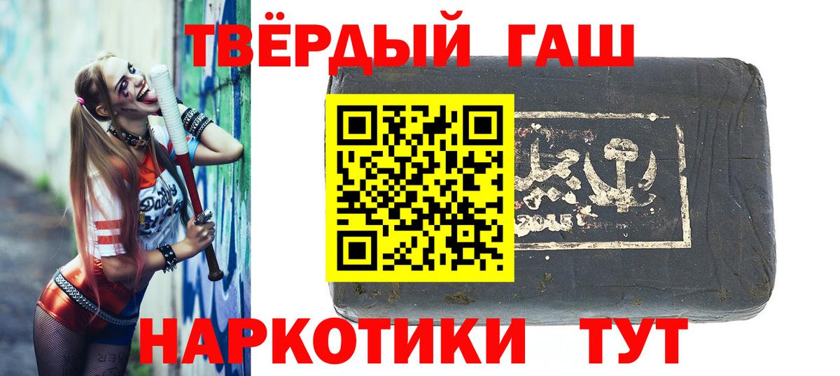 ГАШ гарик Волжск