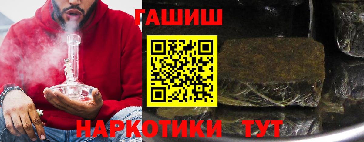 ГАШИШ гарик  Волжск 