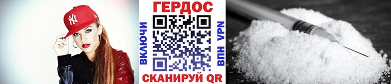 Героин афганец  Волжск 