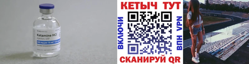 площадка Telegram  гидра ссылки  Волжск  наркотики  Кетамин ketamine 