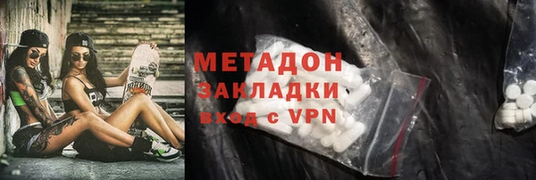 эйфоретик Армянск