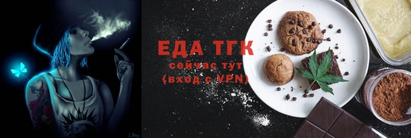 первитин Кодинск