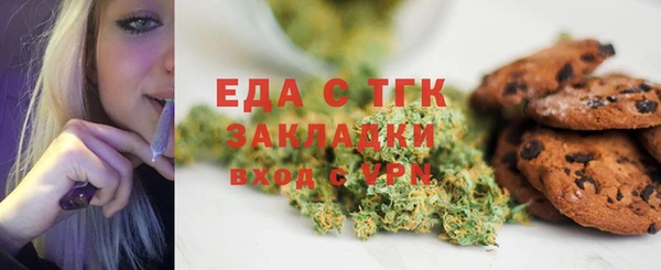 первитин Кодинск