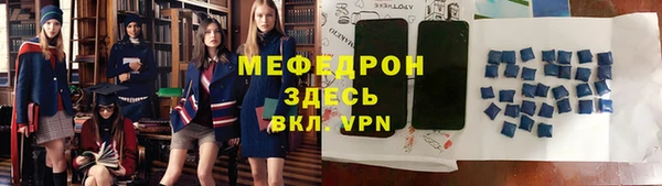 первитин Кодинск