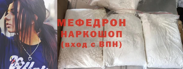 первитин Кодинск