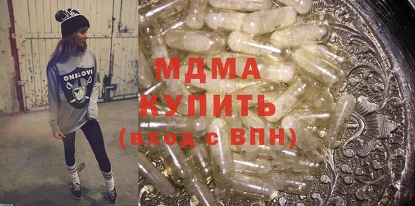 первитин Кодинск