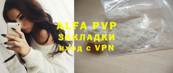 первитин Кодинск