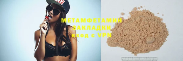 первитин Кодинск