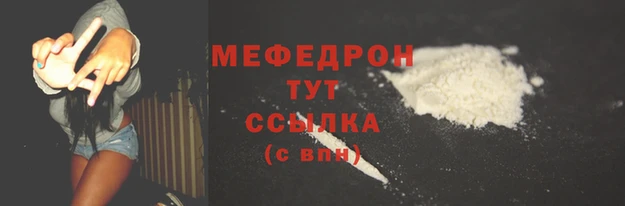 первитин Кодинск
