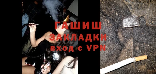 гидра Козловка