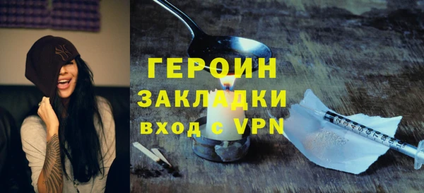 первитин Кодинск