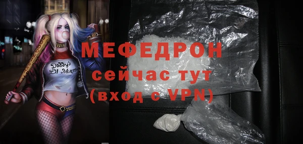 первитин Кодинск