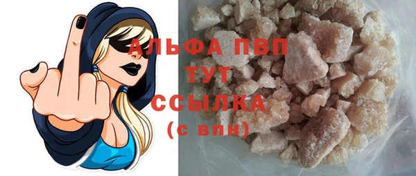 первитин Кодинск