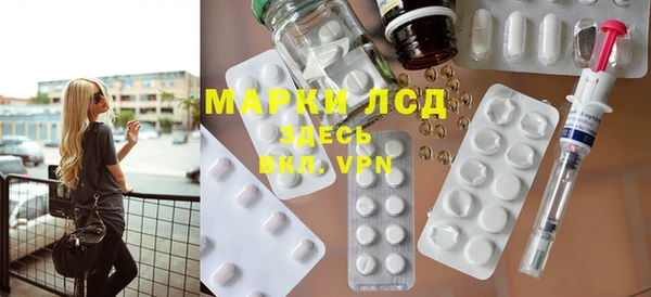 альфа пвп VHQ Осташков