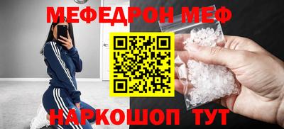 шишки Балашиха