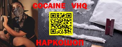 mdpv Гусь-Хрустальный