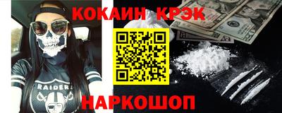 mdpv Гусь-Хрустальный