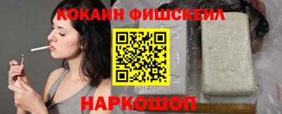 кокаин премиум Гусиноозёрск