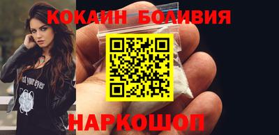 шишки Балашиха