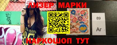 марки nbome Балахна