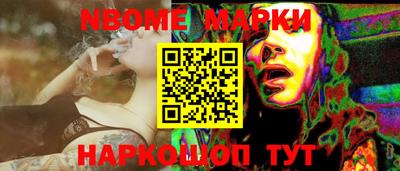 прущие крисы Балаково