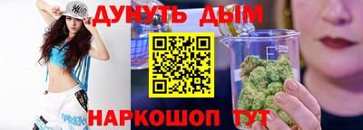 прущие крисы Балаково