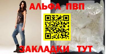 шишки Балашиха