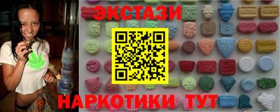 MDMA Волгодонск