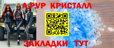 mdpv Гусь-Хрустальный