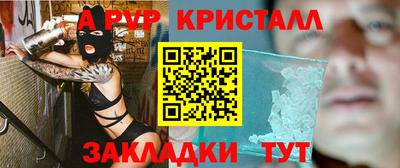 mdpv Гусь-Хрустальный