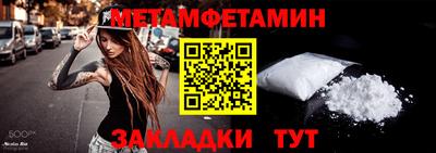 шишки Балашиха