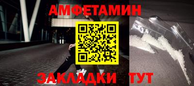 мефедрон VHQ Бузулук