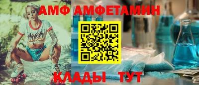 шишки Балашиха