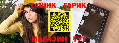 jwh Гусев