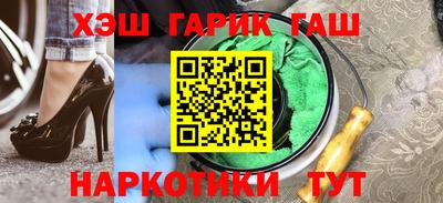 шишки Балашиха