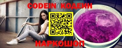 шишки Балашиха