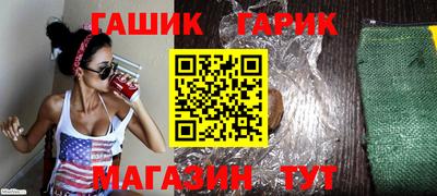 прущие крисы Балаково