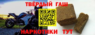 кокаин премиум Гусиноозёрск