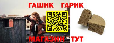 прущие крисы Балаково