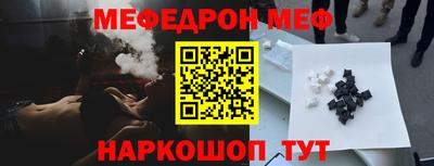 mdpv Гусь-Хрустальный
