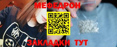 прущие крисы Балаково