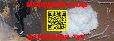 прущие крисы Балаково