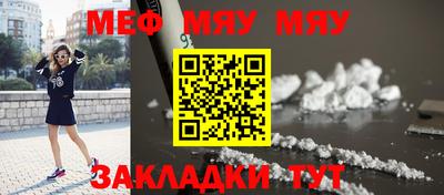 прущие крисы Балаково