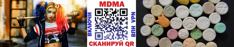 продажа наркотиков  Волжск  MDMA Molly 